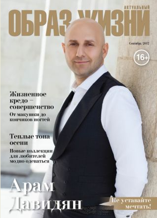 aram davidian sate.png